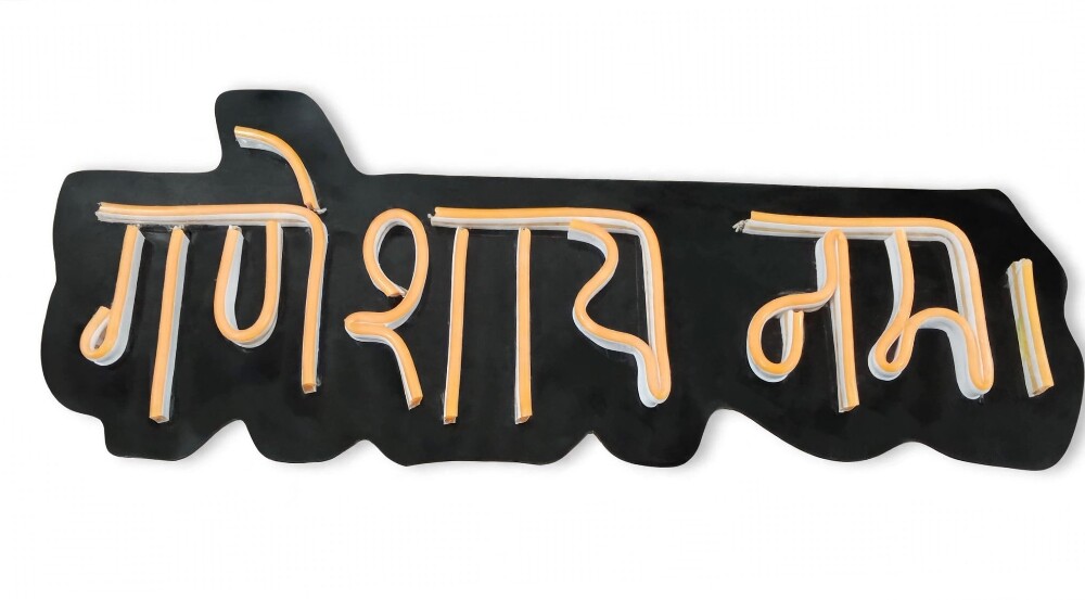 Shree Ganeshay Namah LED Neon Decoration Light 1N