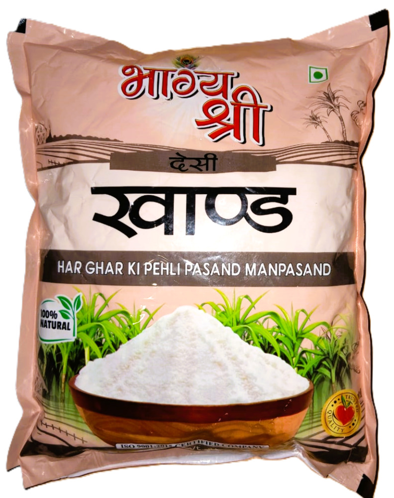 Bhagya Shree Desi Khand, 1Kg