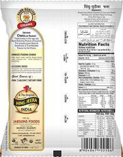 Jabsons Roasted Nimboo Pudina Chana, 150 gm
