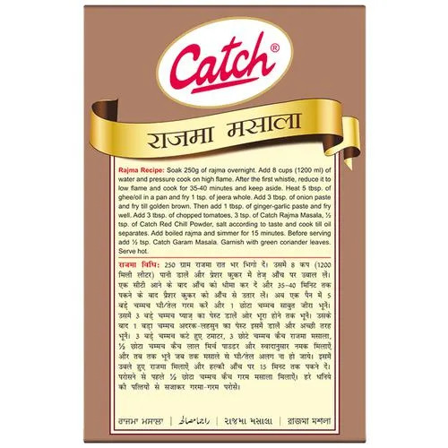 Bulk Deal - Catch Rajma Masala, 50 gm ( Pack of 10 )