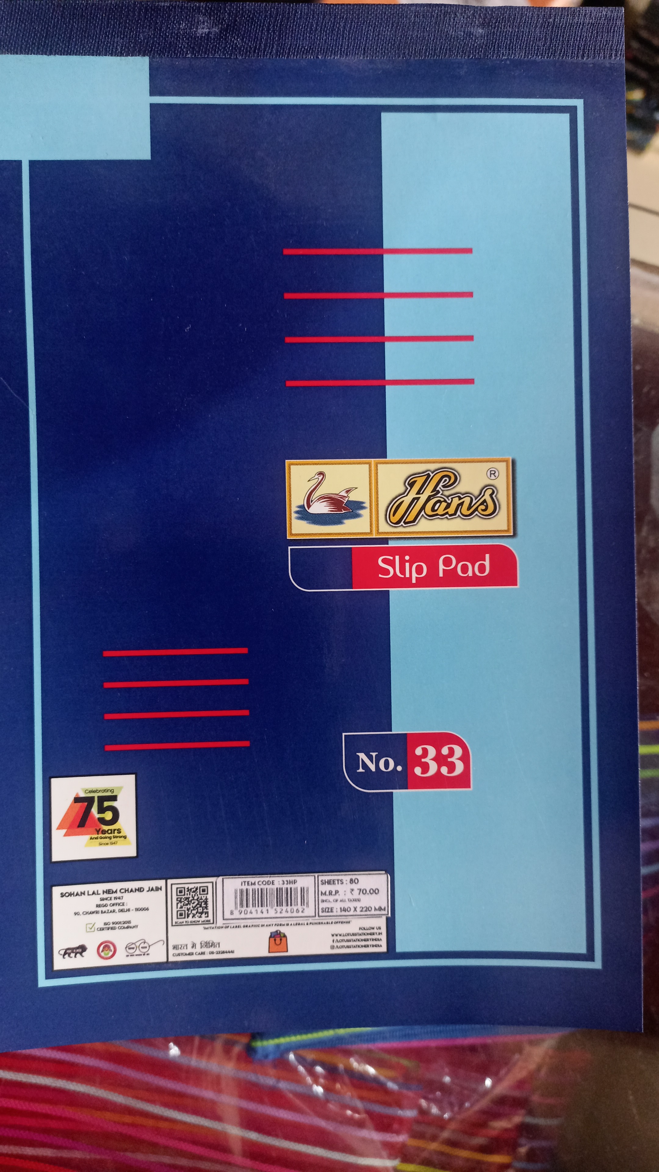 Slip Pad