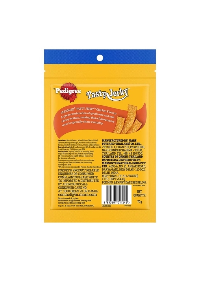Pedigree Chicken flavour Jerky