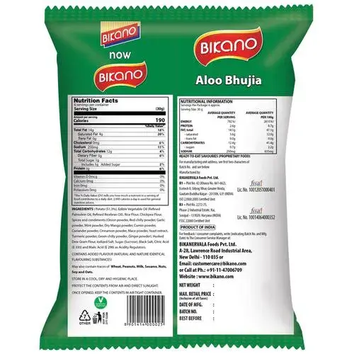 Bikano Aloo Bhujia, 200 g