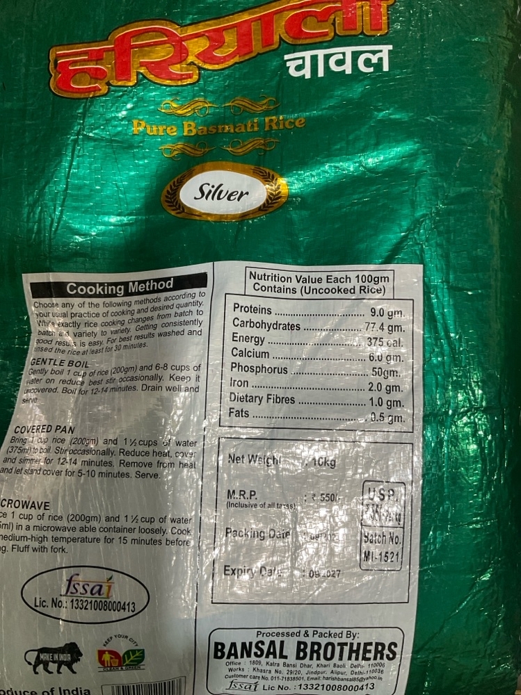 Haryali borkan rice 10kg
