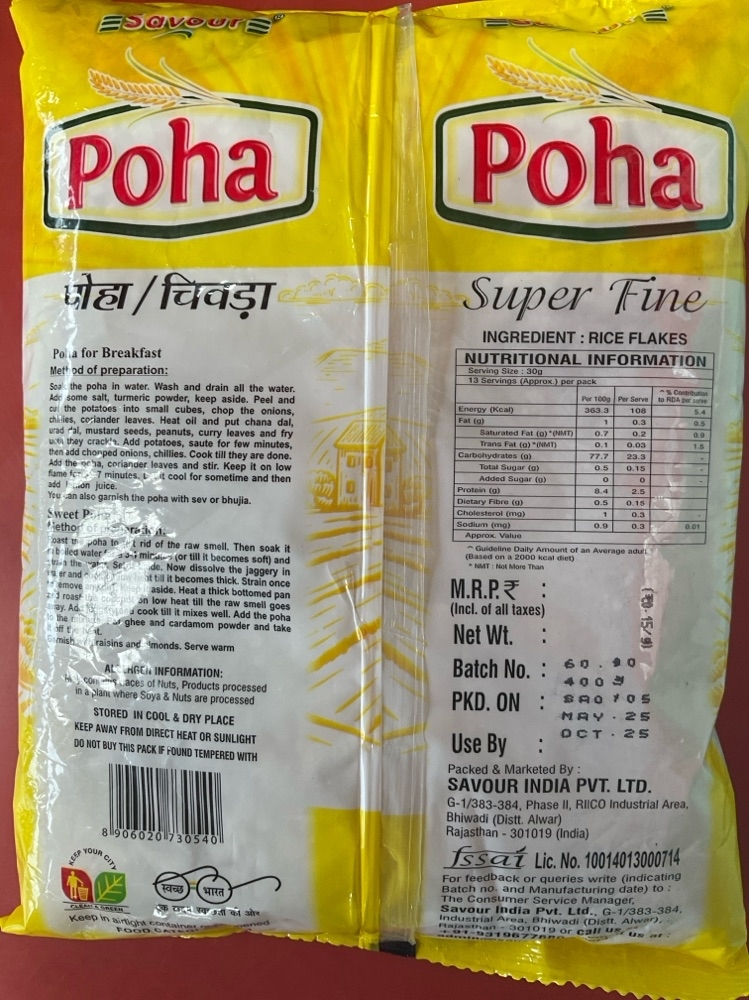 Savour poha 400g