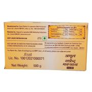Amul White Butter - Unsalted, 500 g