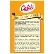 BULK DEAL- Catch Chatpata Chat Masala, 100 gm ( Pack of 10 )