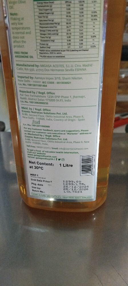 Gaia olive oil Extra light 1 litre