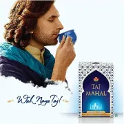 Taj Mahal Tea, 250 gm