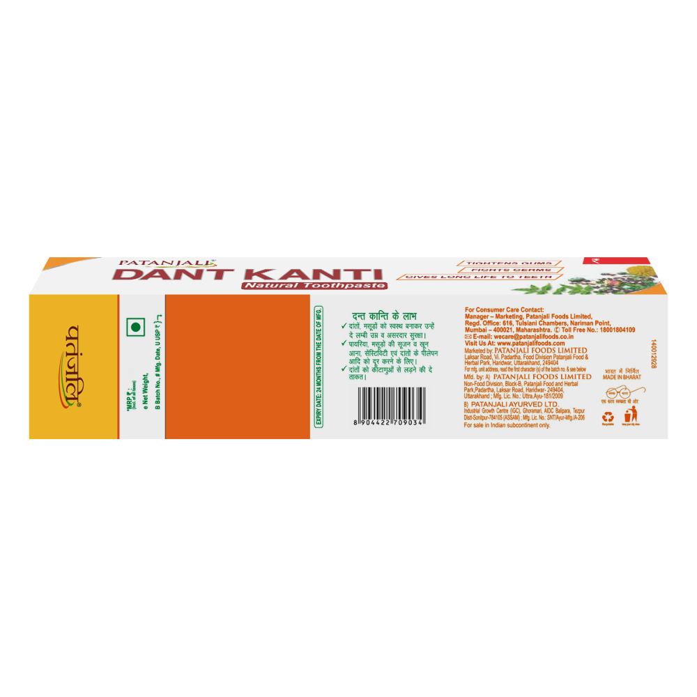 Patanjali Dant Kanti Natural Toothpaste 45g