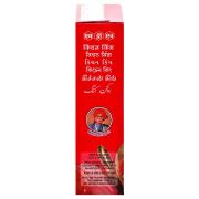 MDH Kitchen King Masala 100 g