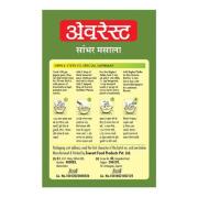 Everest Sambhar Masala 100 g