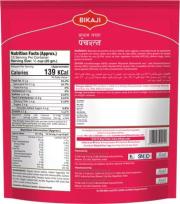 Bikaji Badam Laccha Panchratna, 350 g