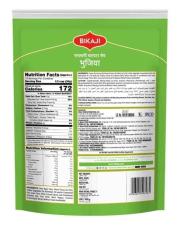 BULK DEAL- Bikaji Ratlami Chatpata Sev Bhujia, 400 gm (Pack of 10 )