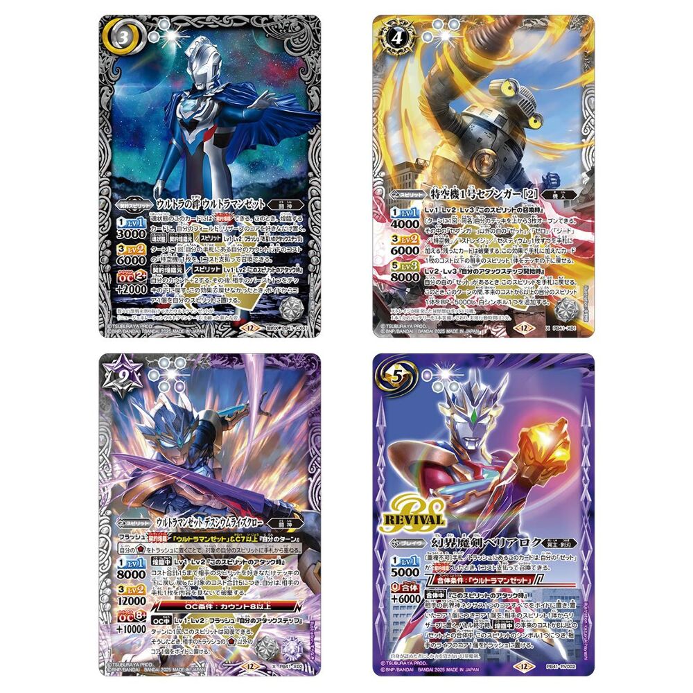 Battle Spirits Ultranman Notebook 72X104