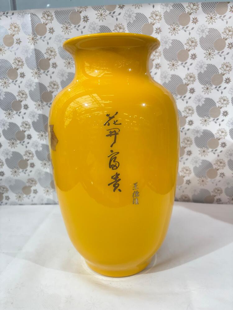 Vintage Beautiful Flower Vase