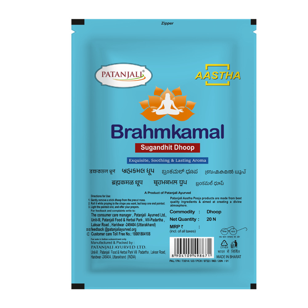 Patanjali Aastha Premium Deluxe Dhoop - 20 N