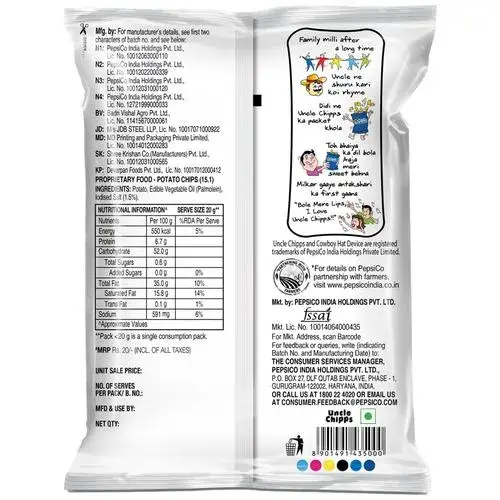 Uncle chipps Potato Chips - Plain Salted Flavour, 50 g