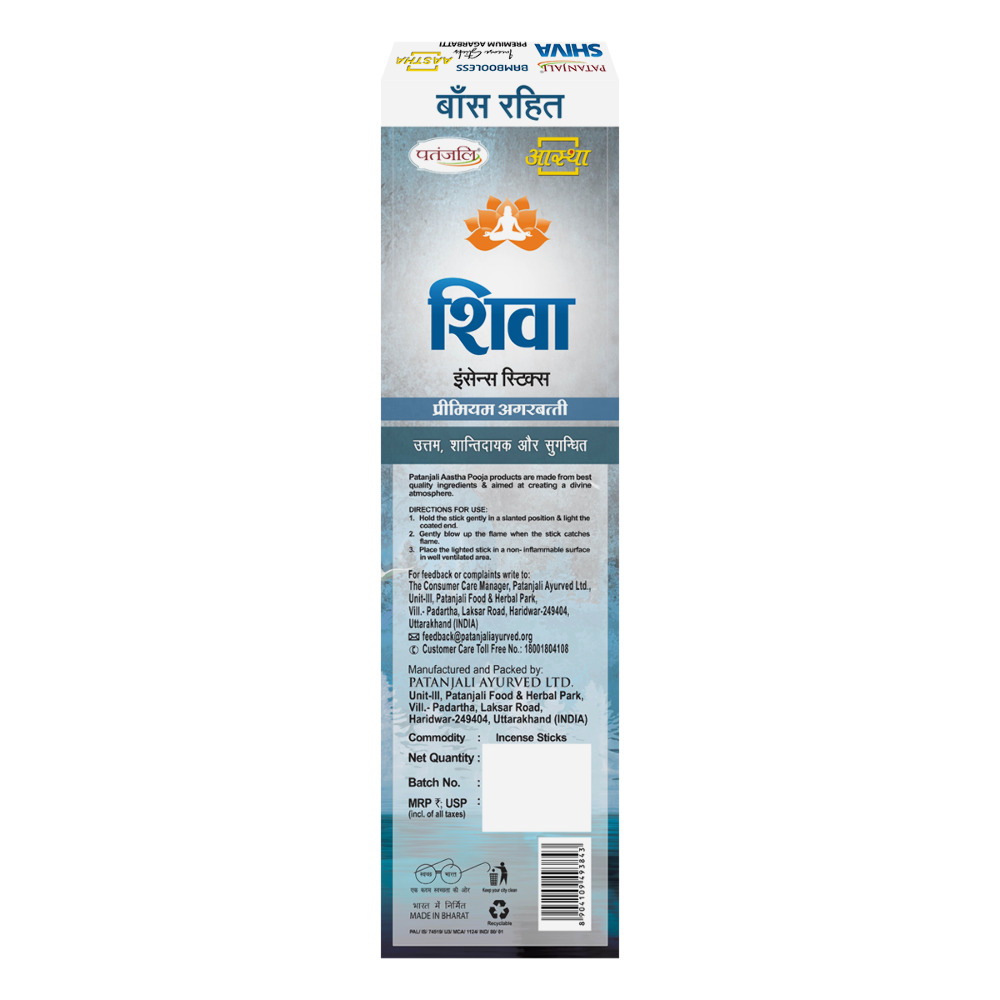 Patanjali Aastha Bambooless Agarbati Shiva 80g