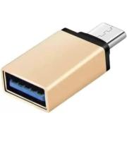 Type C Multicolor USB OTG Adapter (Pack of 1)