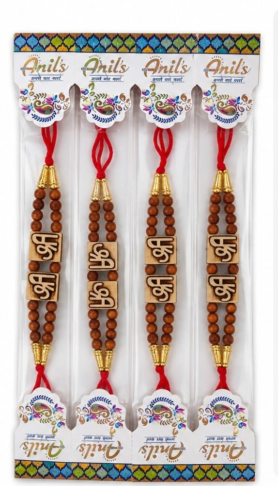 Anil's Happy Raksha Bandhan Rakhi 1N