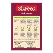 Everest Chhole Masala, 100 g Carton