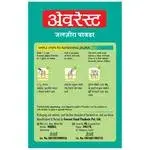 Everest Jaljira Powder, 100 g Carton