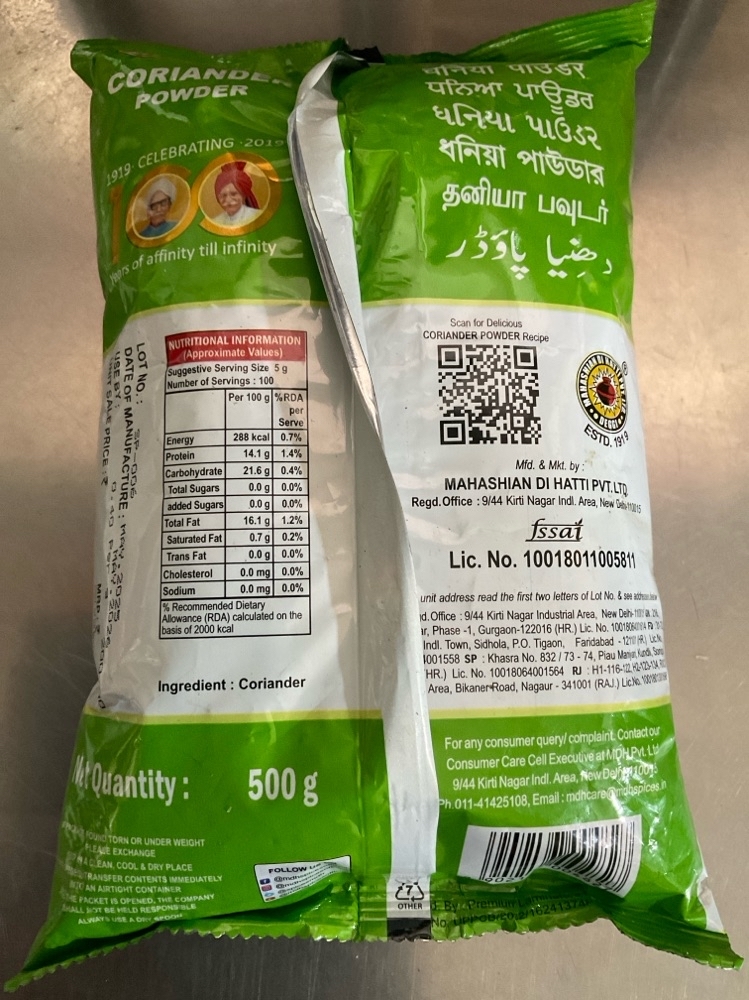 MDH dhania powder 500gm