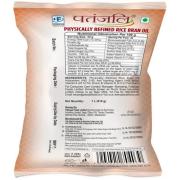 Patanjali Rice Bran Oil 1 ltr.