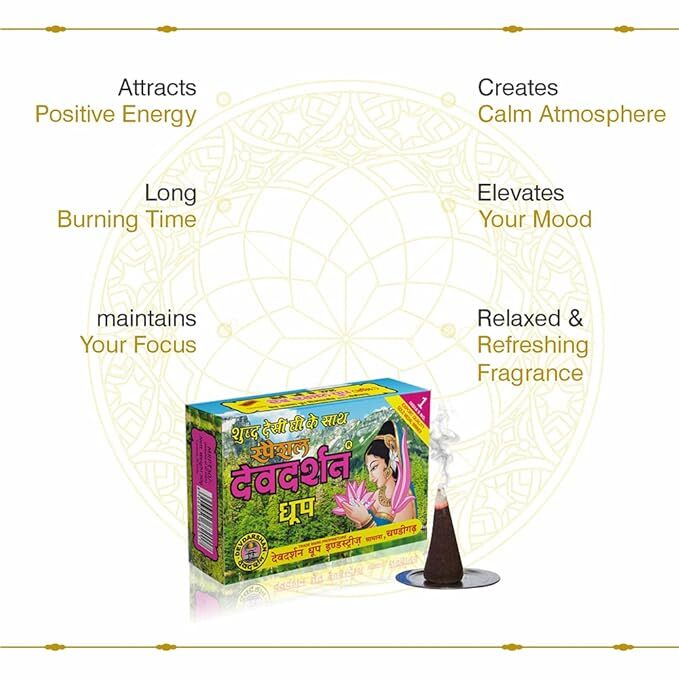 Devdarshan Special Dhoop 20 Sticks