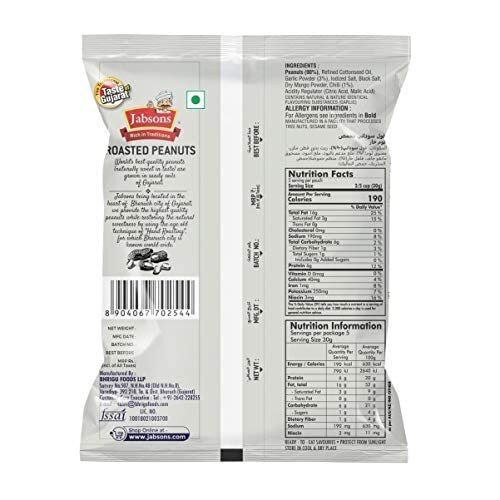 Jabsons Peanut Chilly Garlic, 140 gm