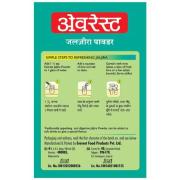 Everest Jaljira Powder, 100 g