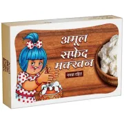 Amul White Butter - Unsalted, 100 g