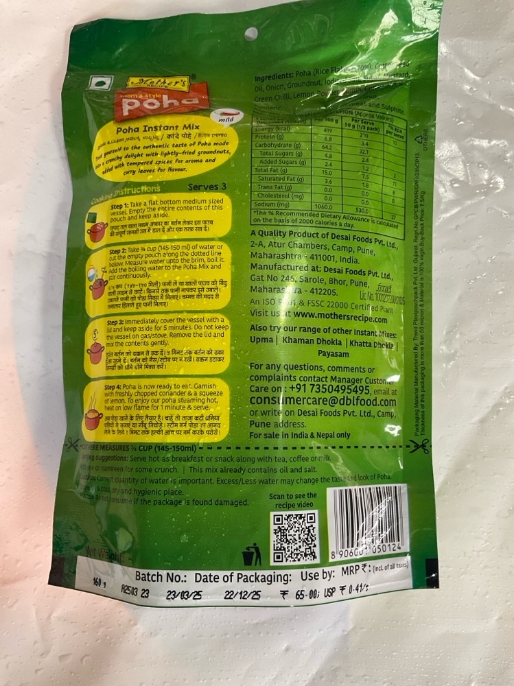 Mother’s instant mix poha
