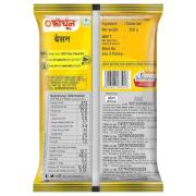 Fortune Superfine Besan, 500 g