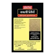 Everest Black Pepper Powder, 50 g