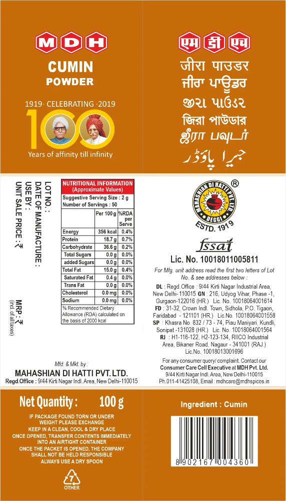 MDH Jeera Powder 100g