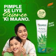 Himalaya Purifying Neem Face Wash 100 ml