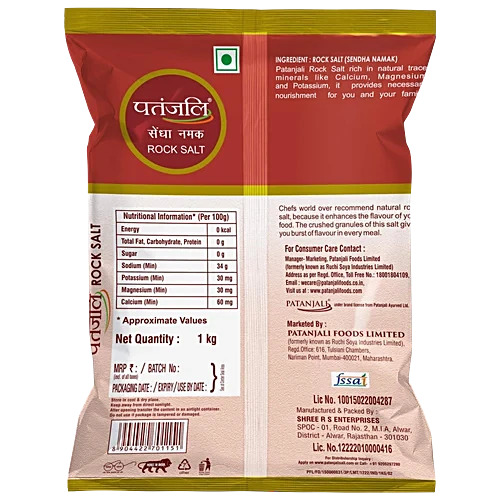 Patanjali Rook Salt 1kg