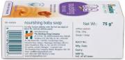 Himalaya nourishing baby soap, 75 gm