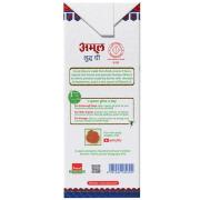 Amul Pure Ghee 1 L