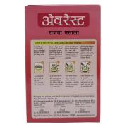 Everest Rajma Masala 100 g
