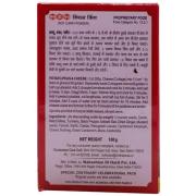 MDH Kitchen King Masala , 100 g
