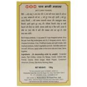 MDH Pav Bhaji Masala, 100 g