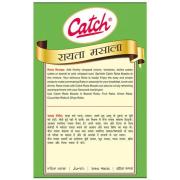 Catch Raita Masala