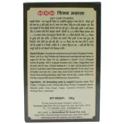 MDH Chicken Masala, 100 g