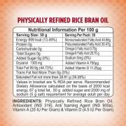 Patanjali Rice Bran Oil 1 ltr.