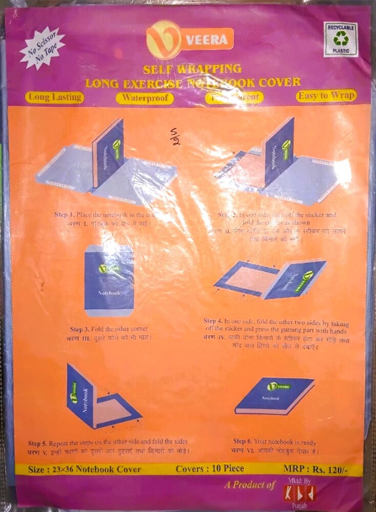 Self Wrapping Long Excercise Notebook Cover A4 Register Cover [Item 5