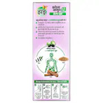 Zandu Karela Jamun Health Juice 1 L