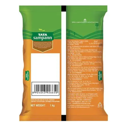 Tata Sampann Unpolished Masoor Dal Whole, 1 kg